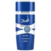 عطر ادکلن اسد آبی ( زنزیبار) اورجینال لطافه حجم ۱۰۰ میل