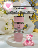 عطر ادکلن یارا صورتی اورجینال لطافه حجم ۱۰۰ میل