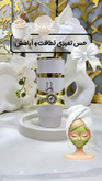 ادکلن زنانه یارا سفید (موی) اورجینال لطافه حجم ۱۰۰ میل