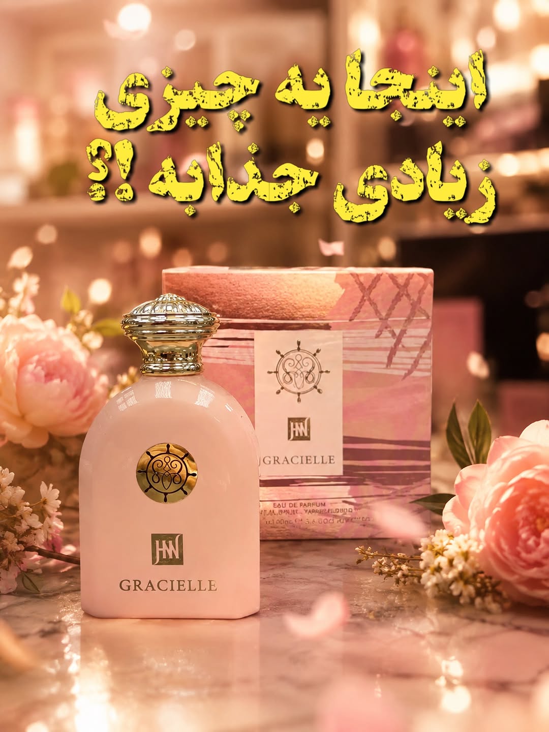 ادکلن گراسیل جکوینز امواج گایدنس شرکتی اصلی ۱۰۰ میل گJACKWINS GRACIELLE