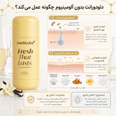 استیک دئودورانت روشنکننده زیر بغل کوجیک اسید و زردچوبه بدون آلومینیوم مدیکیوب medicube Deodorant Kojic Acid & Turmeric for Women & Men