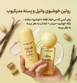 میست مو و بدن مدی کیوب Medicube حجم ۱۰۰ میل