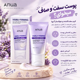 گواشا و کرم آنوآ (Anua) Visible Firming Collagen + Retinol Gua Sha