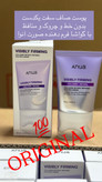 گواشا و کرم آنوآ (Anua) Visible Firming Collagen + Retinol Gua Sha