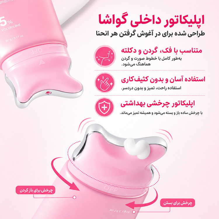 کرم گواشا گردن PDRN کلاژن مدیکیوب | ۹۰ میل Medicube PDRN Collagen Gua Sha Neck Wrinkle Cream